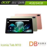 在飛比找蝦皮商城優惠-Acer Iconia Tab M10 (4G/64G/10