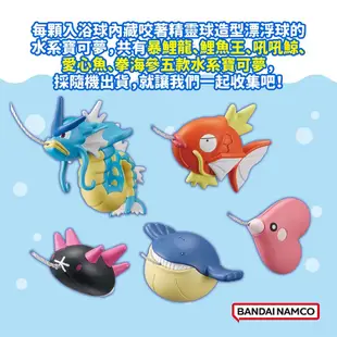 日本 BANDAI 入浴球 泡澡球 公仔入浴球 超人力霸王 勤務車 寶可夢 多款造型可選 寶寶共和國