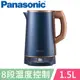 Panasonic 國際牌1.5公升雙層溫控型不鏽鋼快煮壺 NC-KD700