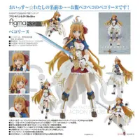 在飛比找PChome24h購物優惠-代理版 GSC figma 超異域公主連結☆Re:Div 5