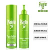 在飛比找蝦皮商城優惠-【Plantur39】植物與咖啡因洗髮露250ml (細軟髮