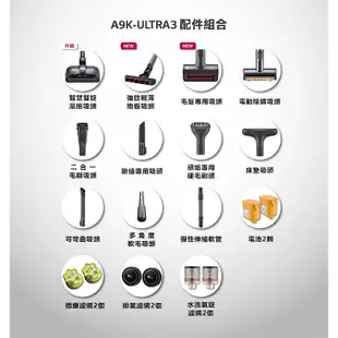 【LG樂金】A9K系列 WIFI濕拖無線吸塵器 A9K-ULTRA3 無線吸塵器 掃拖吸塵器 馬達保固10年 原廠直送