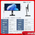 【現貨速發 限時特惠】顯示器 電腦 高清液晶屏AOC 34英寸电脑液晶显示器 4K直面屏75HZ 升降旋转办公屏幕U34