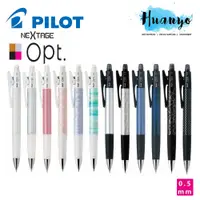 在飛比找蝦皮購物優惠-Pilot Nextage OPT Shaker 機械鉛筆 