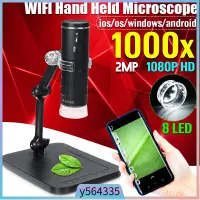 在飛比找蝦皮購物優惠-2mp Microscope Digital WIFI Mi