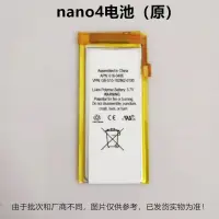 在飛比找露天拍賣優惠-★超優惠★適用IPOD touch nano1 2 3 4電