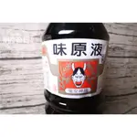 【明彥商行】鬼女神 味原液 醬油 淡色醬油 1000CC【實重:1.3KG】