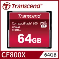 在飛比找PChome24h購物優惠-Transcend 創見 CF 800 64GB記憶卡(TS