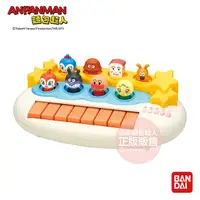 在飛比找蝦皮商城優惠-ANPANMAN 麵包超人 好朋友演唱會音樂鍵盤 鋼琴 玩具