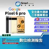 在飛比找樂天市場購物網優惠-【創宇通訊│福利品】Google Pixel 6 Pro 1