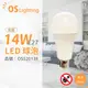 [喜萬年] OSRAM歐司朗 LED 14W 3000K 黃光 E27 全電壓 抗菌 球泡燈 _OS520138