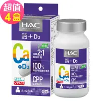 在飛比找momo購物網優惠-【永信藥品】哈克麗康-鈣鎂D3錠x4瓶(60錠/瓶)