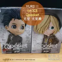 在飛比找蝦皮購物優惠-現貨 日版 Qposket Yuri on ICE 冰上的尤