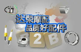 鬼火踏板車龍頭車把手防摔把手塞越野摩托車太子福喜手把堵手把鐵