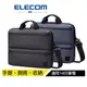 【日本ELECOM】 環保系列橫式筆電收納包14吋 黑/藍 可收納週邊配件