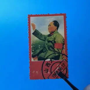文1 戰無不勝的毛澤東思想萬歲文革郵票非原版蓋銷票毛主席語錄