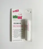 施巴 潤澤護唇膏4.8G/SEBAMED專櫃公司貨-歆富小舖