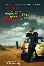 Better Call Saul poster (c) : Bob Odenkirk : 11 x 17 inches