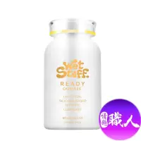 在飛比找momo購物網優惠-【情趣職人】澳洲Wet Stuff 閨蜜 矽性潤滑膠囊 膠囊