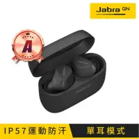 在飛比找momo購物網優惠-【Jabra】A級福利品 Elite 4 Active AN