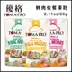 TOMA-PRO優格@鮮肉佐餐凍乾(化毛補助)貓用 2.11oz/60g x 4入組(購買第二件贈送寵物零食x1包)