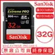 SanDisk 32GB EXTREME PRO SD UHS-II 記憶卡 讀300M 寫260M 32G SDHC【APP下單最高22%點數回饋】