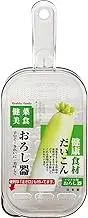 JapanBargain White Turnip Grater w/Container #1434