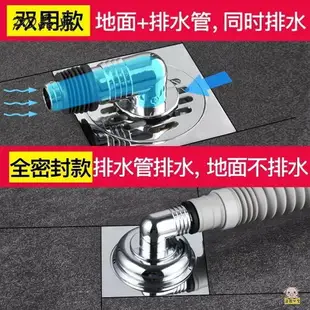 地漏分流器一分二 地漏雙通接頭 陽臺洗衣機下水排水管蓋專用三通