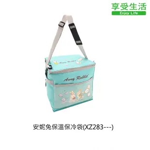安妮兔保溫保冷袋 保鮮 野餐袋 車用保鮮 車用保冰袋(XZ283---)