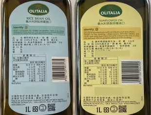 【樂樂】現貨義大利原裝原罐進口，Olitalia奧利塔特級初榨橄欖油，葡萄籽油，玄米油，葵花油 1000ml/瓶，可混搭