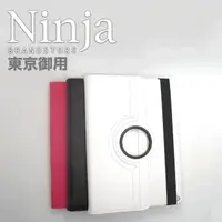 在飛比找momo購物網優惠-【東京御用Ninja】iPad Air 2專用360度調整型