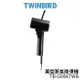 TWINBIRD雙鳥 美型蒸氣掛燙機 黑色 TB-G006TW/TB-G006TWB