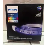 PHILIPS 飛利浦 智奕 智慧照明 1M USB全彩燈帶