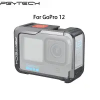 在飛比找蝦皮購物優惠-PGYTECH適用於GoPro 12/11/10/9金屬兔籠