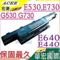 在飛比找樂天市場購物網優惠-AS10D81 電池(保固最久)-宏碁 ACER E440，