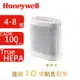 【Honeywell】抗敏空氣清淨機 HPA-100APTW