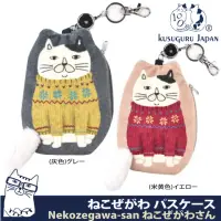 在飛比找momo購物網優惠-【Kusuguru Japan】日本眼鏡貓 票卡 識別證 零