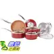 [8美國直購] 陶瓷鍋鈦合金不沾鍋 Red Copper 10 PC Copper-Infused Ceramic Non-Stick Cookware Set by BulbHead B01MRI635K