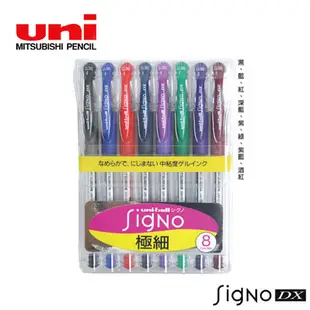 三菱 uni 超細鋼珠筆 UM-151 (8色組) 0.28/0.38/0.5mm
