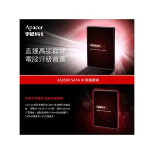 Apacer 宇瞻 AS350X 256GB 512G 1TB SATA3 2.5吋 SSD 固態硬碟