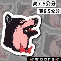 在飛比找蝦皮購物優惠-WooF #防水貼紙 潮流貼紙 美式貼紙 【斜眼哈士奇】 惡