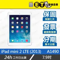 在飛比找露天拍賣優惠-ET手機倉庫【福利品 APPLE IPAD MINI 2 W