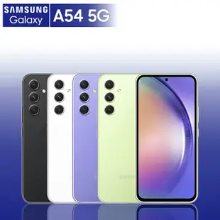 SAMSUNG A54 6G/128G 6.4吋 5G (贈滿版玻璃貼+保護殼) 【認證福利品】紫芋玻波