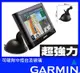 garmin 1370t 1420 1450 1470 1470t GBC30 GBC20 gbc 20 30中控台吸盤