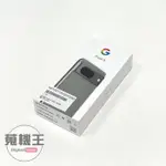 【蒐機王】GOOGLE PIXEL 8 8G / 128G 霧灰色 全新未拆封【歡迎舊3C折抵】C8941-6