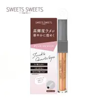 在飛比找ETMall東森購物網優惠-【SWEETS SWEETS】璀璨全眼臥蠶打亮筆 02-成熟