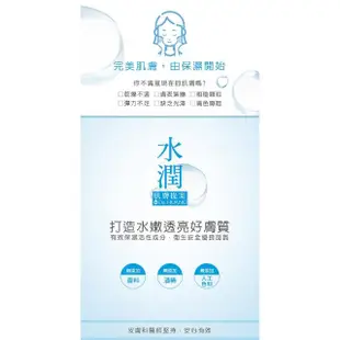 【Dr.Huang 黃禎憲】保濕乳液(75ml)