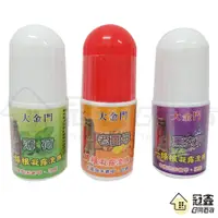 在飛比找蝦皮購物優惠-{按摩系列}40g大金門一條根滾珠(薄荷/老薑母/薰衣草) 