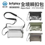 BITPLAY AQUASEAL SACOCHE 全境防水瞬扣包 V2 防水手機袋 防水包 可觸控防水手機包