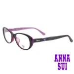 【ANNA SUI 安娜蘇】日系典雅線條小鑽花造型光學眼鏡-黑/紫(AS611-086)